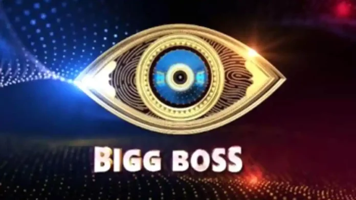 Bigg-Boss बिग बॉस
