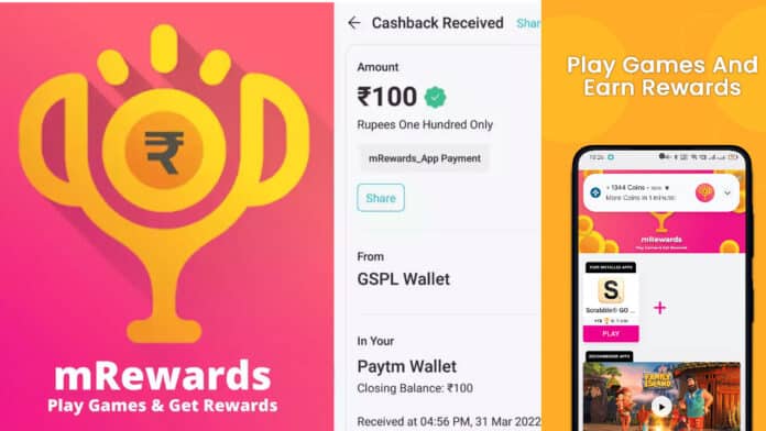 google pay 1 निःशुल्क रिडीम कोड