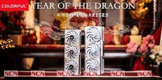 एडिशन ग्राफिक्स कार्ड