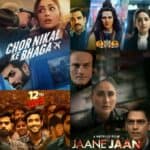 2023 की शीर्ष 10 सर्वश्रेष्ठ सामग्री-उन्मुख फिल्में