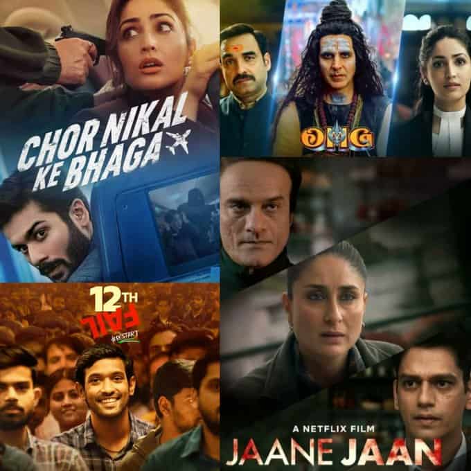 फिल्में