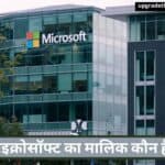 2025 में माइक्रोसॉफ्ट की कुल संपत्ति कितनी है?