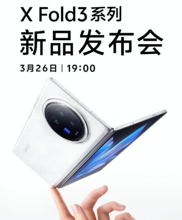 Vivo X वीवो एक्स फोल्ड 3