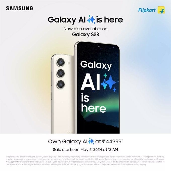 Galaxy S23’s गैलेक्सी S23