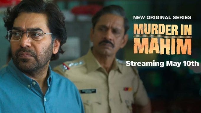 Murder in Mahim मर्डर