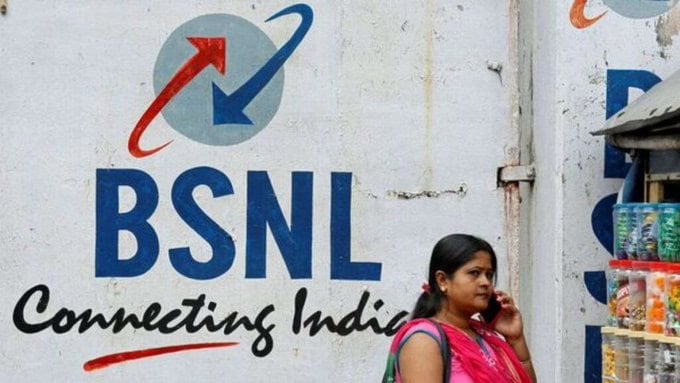 Bsnl बीएसएनएल
