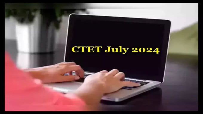 CBSE CTET ctet