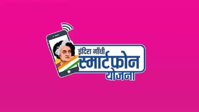 Indira Gandhi इंदिरा गांधी