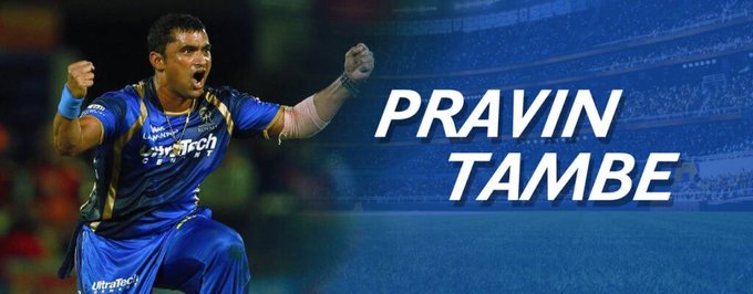 Pravin Tambe तांबे