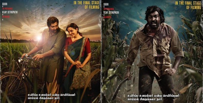 part 2 Viduthalai Part 2