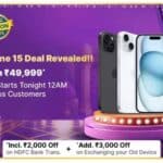 फ्लिपकार्ट की बिग बिलियन डे सेल के दौरान iPhone 15 (128GB) को सिर्फ ₹49,999 में खरीदें