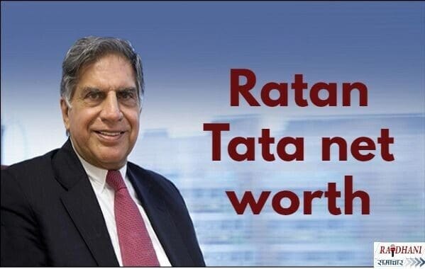 रतन टाटा कारें 