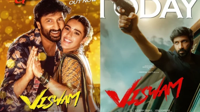 viswamtwitterreview-1728587244 विश्वम