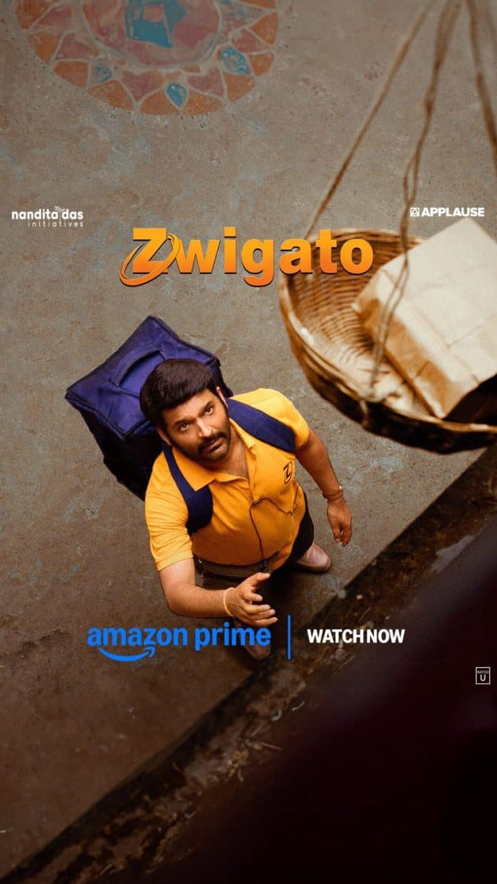 Zwigato Kapil Sharma’s Zwigato OTT Release Date 2024: Now Streaming on Amazon Prime Video; Plot, Trailer, and Details