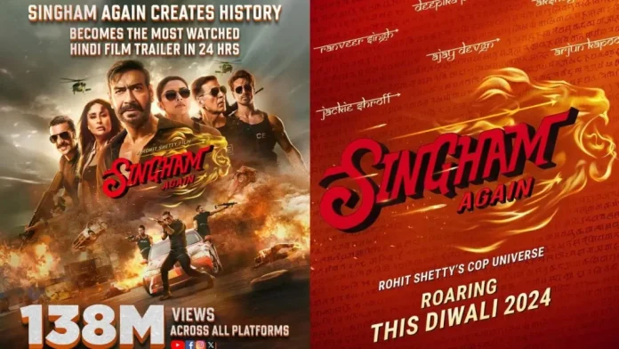 सिंघम अगेन