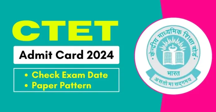 CTET Admit Card 2024