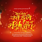 Dusro Ko Dekh Kar Jalna Status: 80+ जलाने वाली शायरी