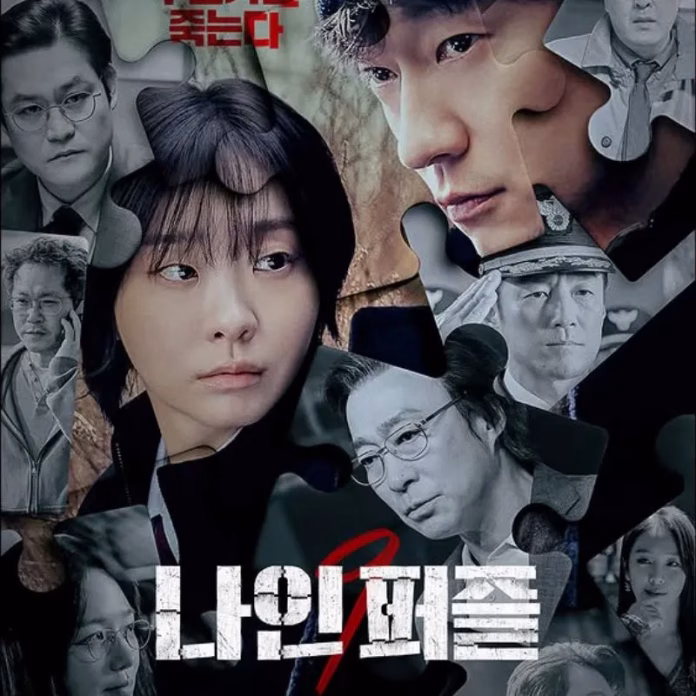 Nine Puzzles Finale