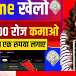 ऑनलाइन गेमिंग कैसे शुरू करें: 2026 की संपूर्ण गाइड