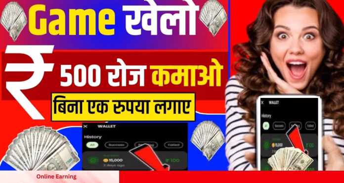 ऑनलाइन गेमिंग कैसे शुरू