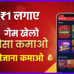 गेमिंग से पैसे कैसे कमाएं: 2026 की संपूर्ण गाइड