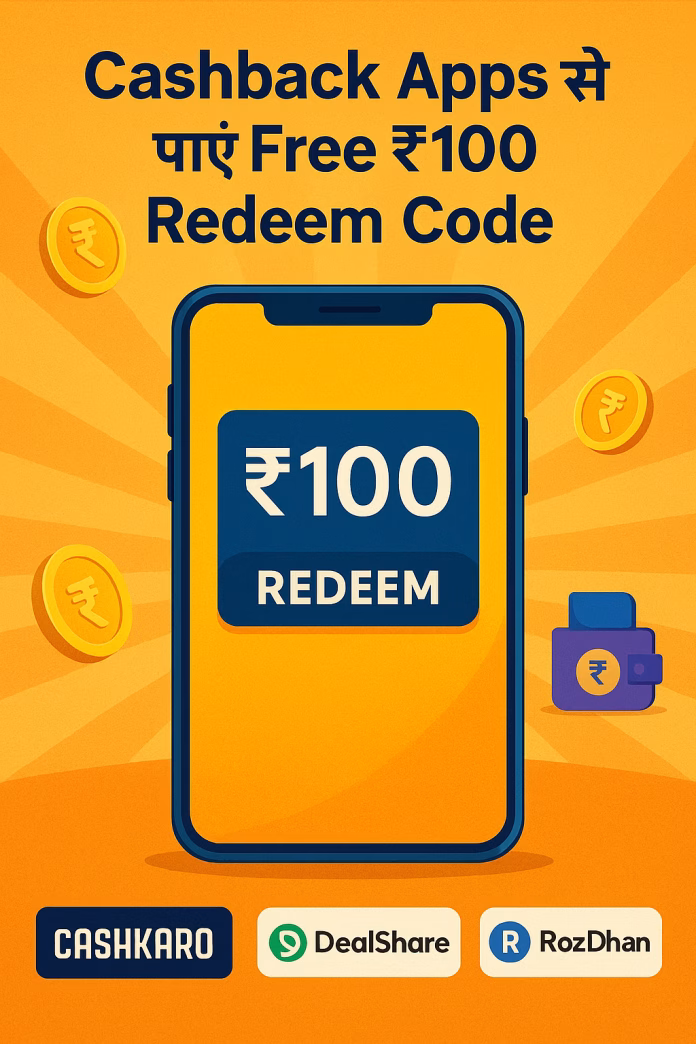 Free 100 Rs Redeem Code