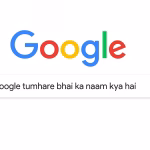 Google तुम्हारे भाई का नाम क्या है? जानिए गूगल के ‘भाई-बहनों’ की पूरी कहानी!
