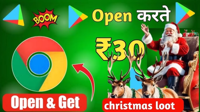 Free 30 Rs Redeem Code: 2025 में मुफ्त ₹30 रिडीम कोड पाने के 25 तरीके
