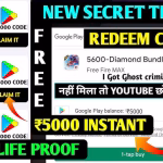 5000 का Redeem Code कैसे मिलता है? सबसे आसान तरीके