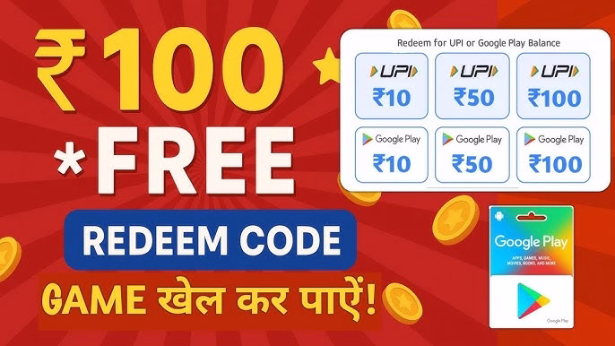 Free Redeem Code Unlimited: गेमिंग के लिए मुफ्त कोड पाने का सही तरीका