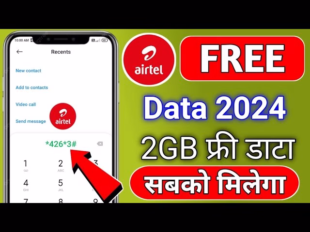 Airtel Data Coupon Code