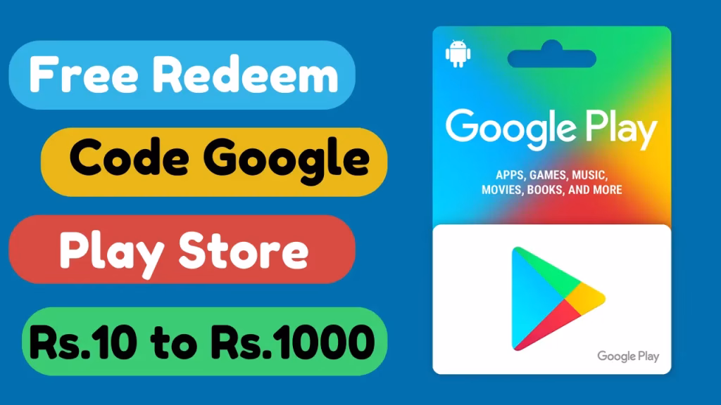 Free 100 Rs Redeem Code कैसे पाएं - 2025 के बेस्ट तरीके