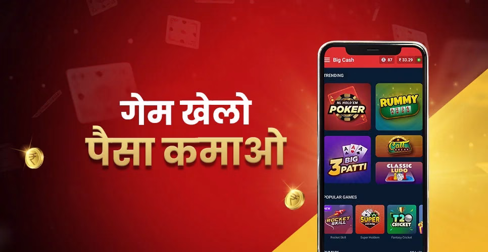 रियल पैसे कमाने वाला ऐप: 2025 में घर बैठे पैसे कमाने के 15 बेहतरीन तरीके