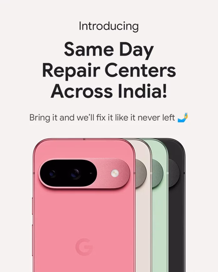 गूगल