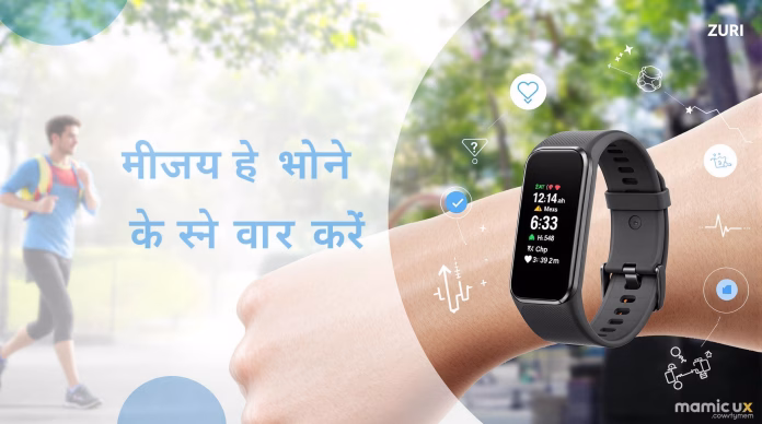 फिटनेस ट्रैकर रिव्यू हिंदी: बेस्ट 8 डिवाइसेज की संपूर्ण समीक्षा 2025