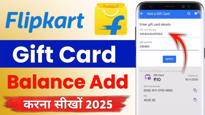 Flipkart Voucher Code