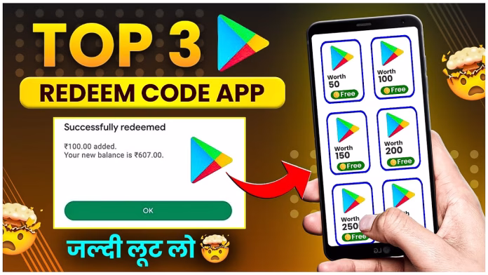Redeem Code Banane Wala App