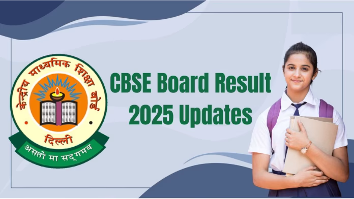 CBSE Results 2025