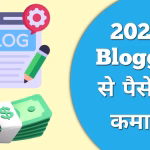 न्यूज ब्लॉगिंग हिंदी