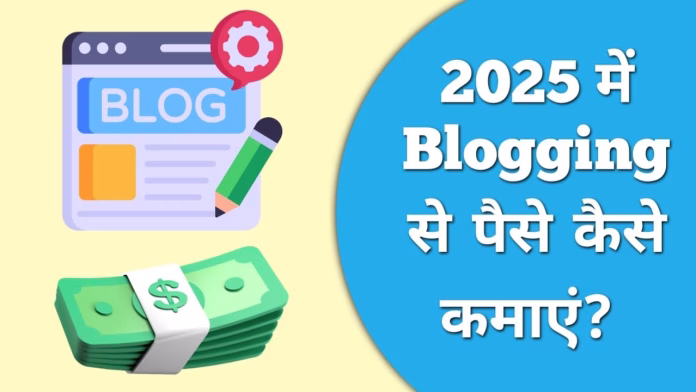 न्यूज ब्लॉगिंग हिंदी