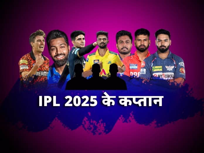 आईपीएल प्लेयर स्टेट्स 2025: सभी खिलाड़ियों के रिकॉर्ड और परफॉर्मेंस