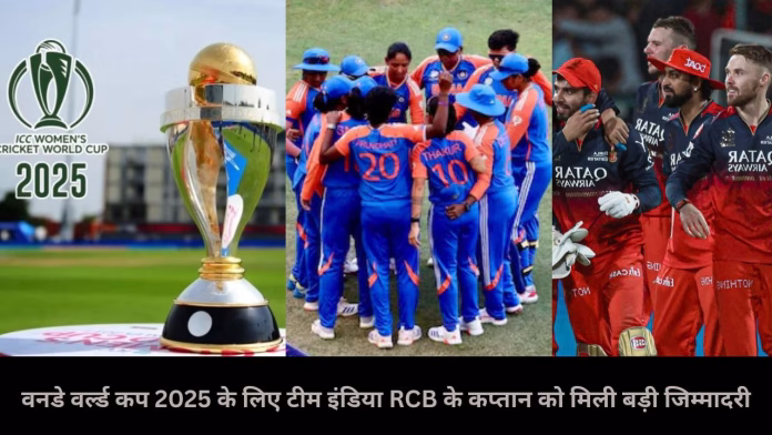 महिला क्रिकेट लाइव स्कोर