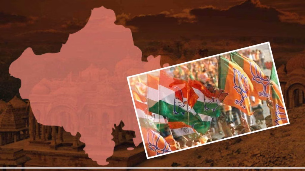 राजस्थान की राजनीति
