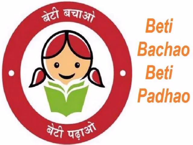 गवर्नमेंट स्कीम्स हिंदी