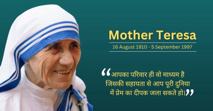 बायोग्राफी इन