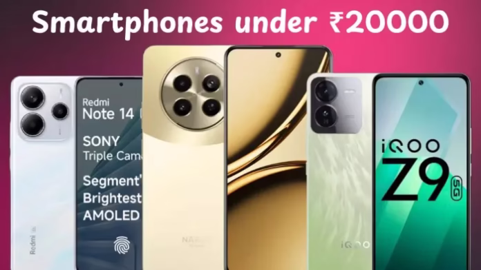 20000 रुपये में Best Phone
