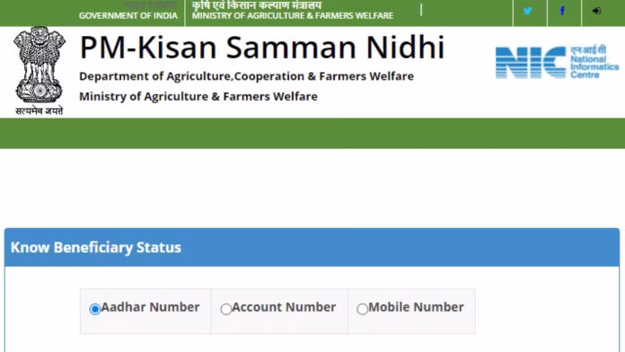 PM Kisan Status