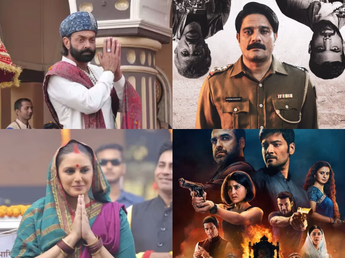 वेब स्टोरीज