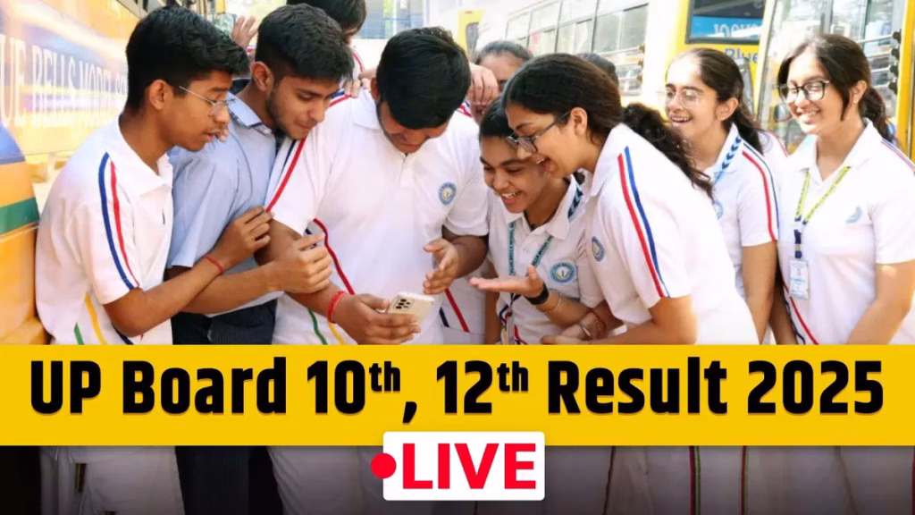 यूपी बोर्ड रिजल्ट अपडेट 2025: कक्षा 10वीं और 12वीं का परिणाम जल्द होगा घोषित
