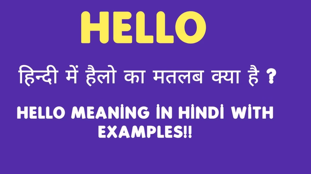 Meaning of Hello